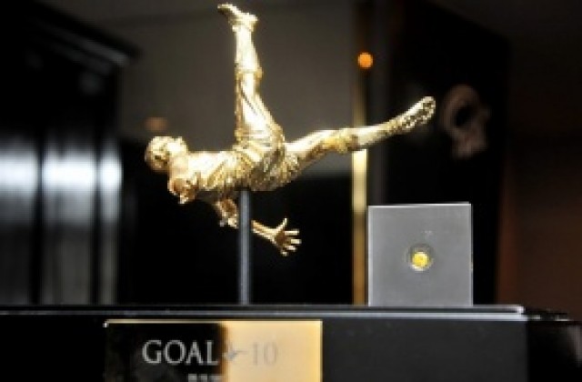 Пеле представи уникални диаманти