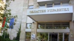 Добрич е домакин на заседание на съвета за развитие на