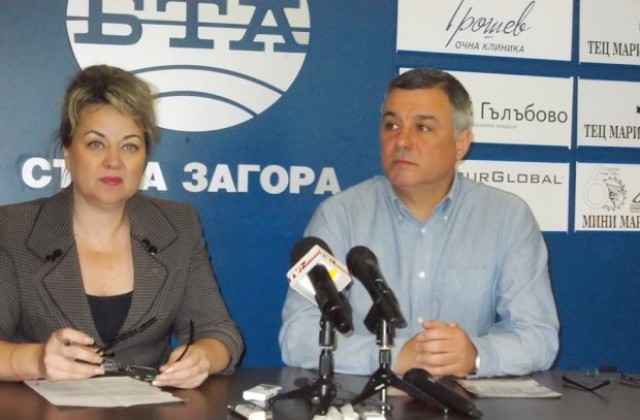 ВМРО срещу решение на чирпанските съветници