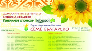 Поли Паскова и Цецо Елвиса изпълняват песни за любовта пред