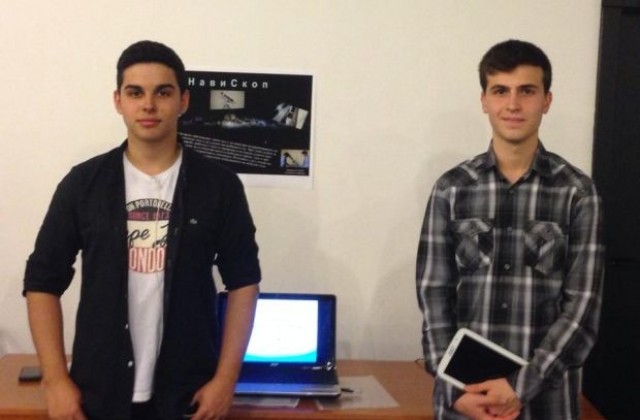 Ученици създадоха софтуер за наблюдение на звездите