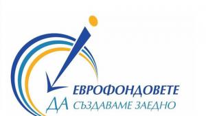 Представят новият програмен преиод