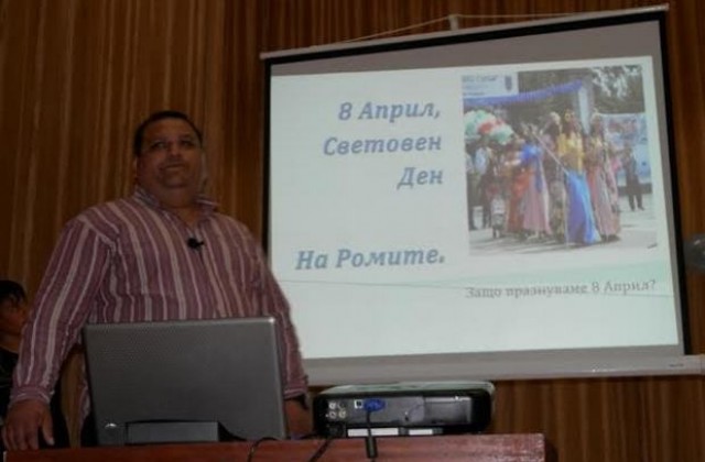 Световният ден на ромите в община „Тунджа”