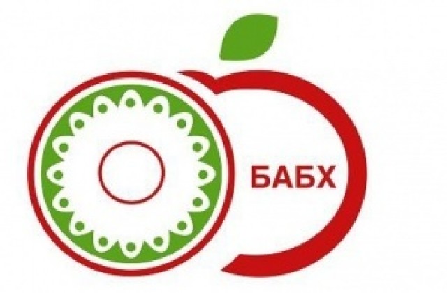 Ден на отворените врати на ОДБХ в Сливен