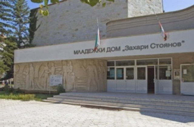 Културен афиш