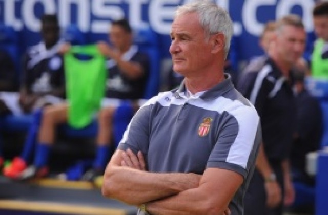 Вицепрезидентът на Монако: Няма да уволняваме Раниери