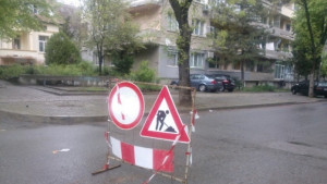 Затварят за движение участък от ул Св княз Борис