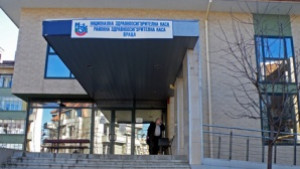 Завърши конкурса на РЗОК Враца Да бъдем здрави