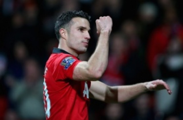 Фаулър: Юнайтед ще тръгне нагоре, ако Ван Перси напусне