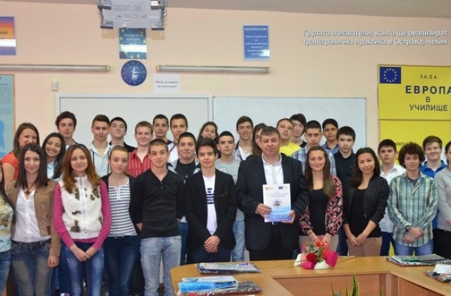 Ученици от ДФСГИнтелект заминават на трансгранична практика в Острава