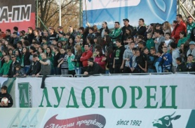 Лудогорец пуска билетите за мача с Локо Пд