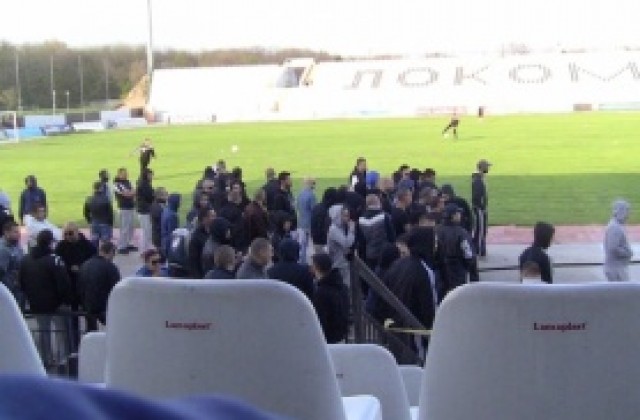 Фенове на Локо Пд прекъснаха тренировката на тима