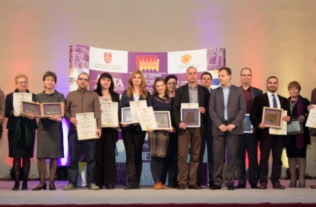 Връчиха наградите на Международното изложение Културен туризъм