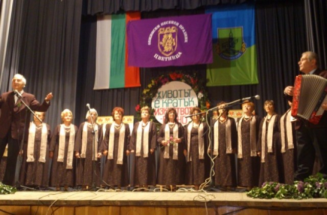 Над 410 участници в 25- тия юбилеен празник „Цветница”