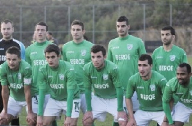 Нефтохимик нанесе първа загуба на Берое във втората седмица