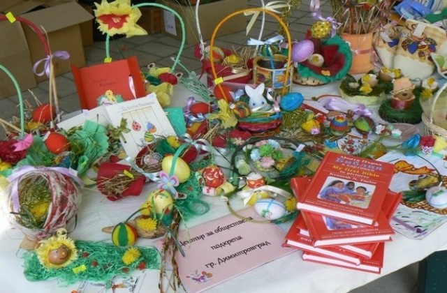 Великденски благотворителен базар започва в Димитровград