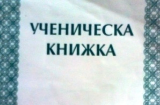 Събират директорите на училища заради проблемите с дипломите