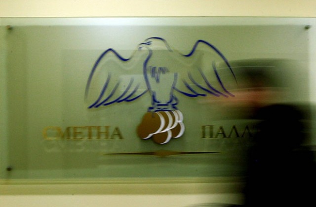 Сметната палата публикува финансовите отчети на партиите