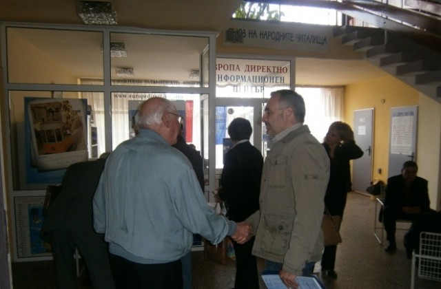 ТД Осогово с отчет за 2013 г.