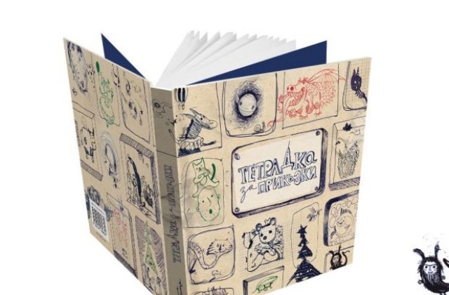 ДХС става територия на млади габровци