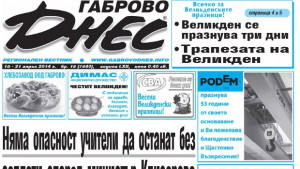 Новата програма за развитие на селските райони съживи земеделието