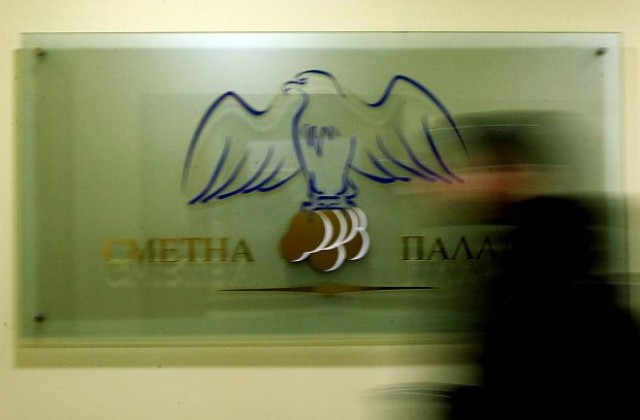НС отхвърли ветото на Плевнелиев по закона за Сметната палата