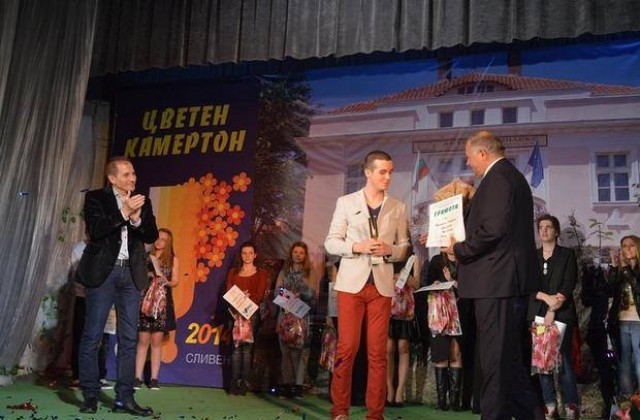 Вениамин от Бургас е носителят на Цветен камертон 2014