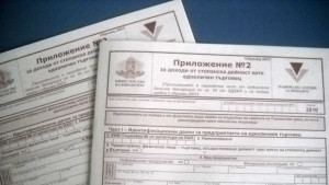 Изтича срокът за подаване на данъчни декларации