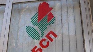 Старозагорските социалисти избраха оперативно бюро за евровота
