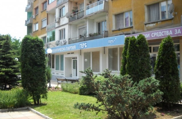 Двама старозагорци в листата на ГЕРБ за евроизборите