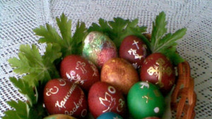 Велика Събота е