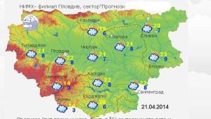 Прогнозират слънчев понеделник