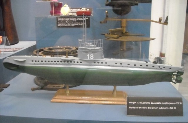 Изложбата Морето и моряшката съдба. Символи на храбростта ще бъде представена в АЕК Етър