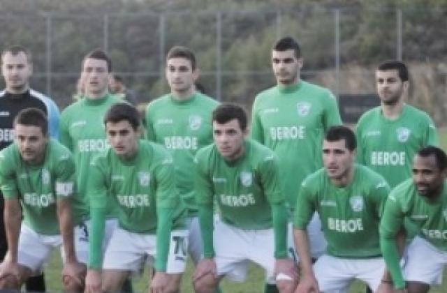 Берое се включва в Маратона на четенето