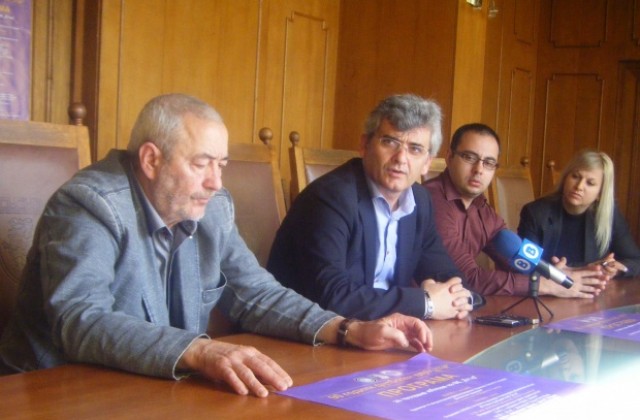 Велико Търново празнува 90 години Футболен клуб Етър