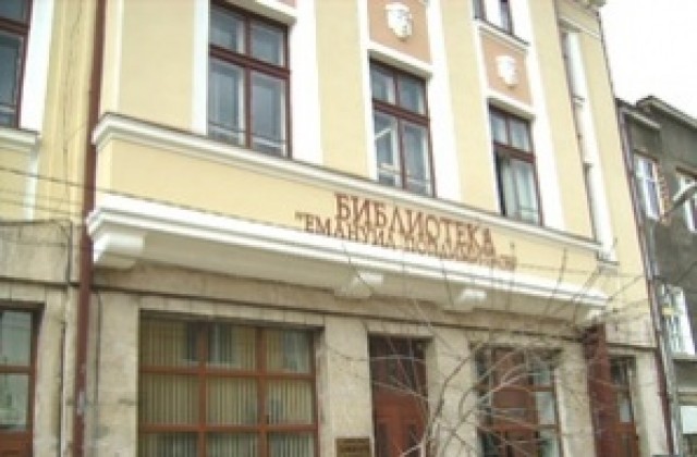 Ден на отворените врати в РБ Емануил Попдимитров- Кюстендил