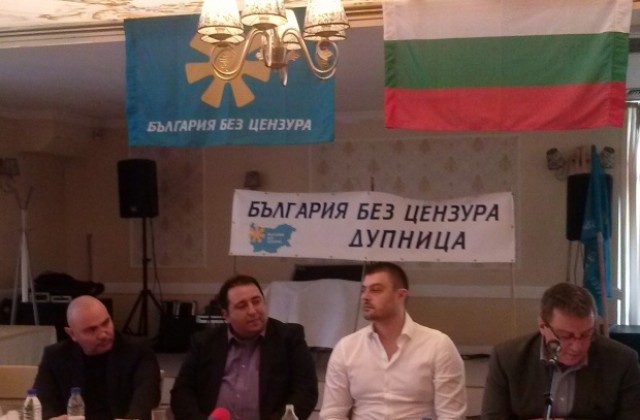 Васил Иванов оглави България без цензура на областно ниво