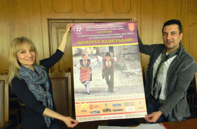 900 танцьори и 700 деца ще мерят сили на две танцови надпревари във В. Търново