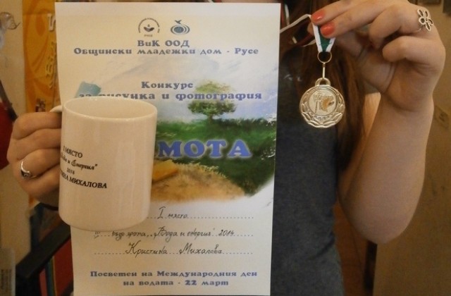 Златен медал за Колорит от Вода и енергия-2014