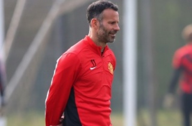 В Юнайтед изобщо не мислят да дават отбора на Гигс