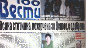 Катастрофата продължава по план Депото за битови отпадъци не е