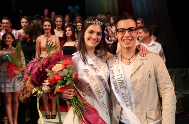 Мария Петрова и Марио Йорданов са Мис и Мистър ПМГ