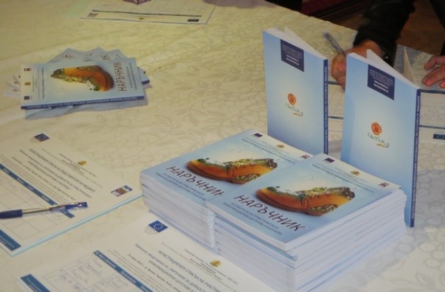 Наръчник подобрява работата на туристическите информационни центрове