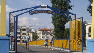 Модерен петобой в Пазарджик