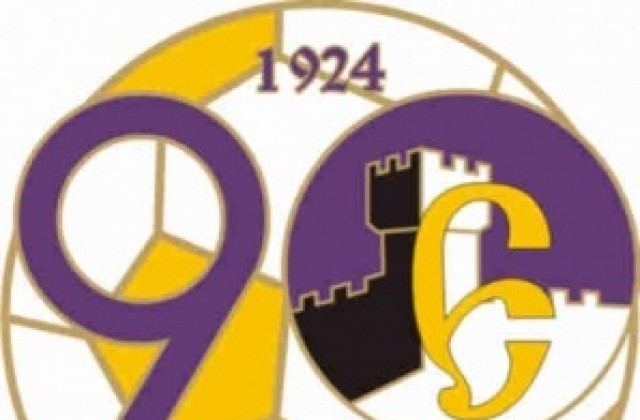 Шествие за 90 години Етър затваря улици