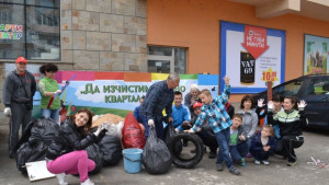 В ритъма на салса почистваха търновския квартал К Фичето
