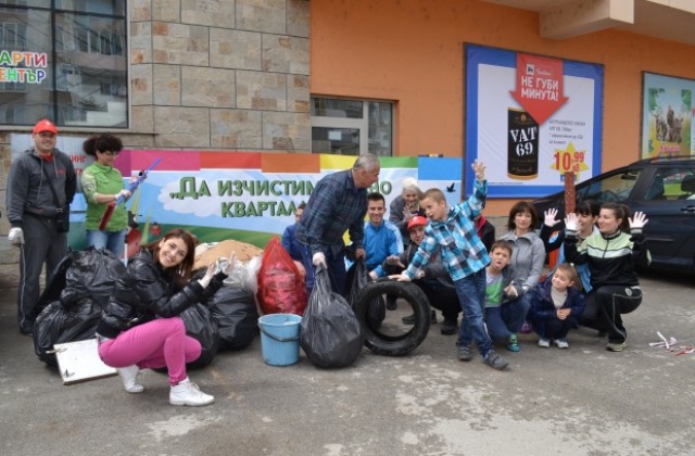 В ритъма на салса почистваха търновския квартал К. Фичето