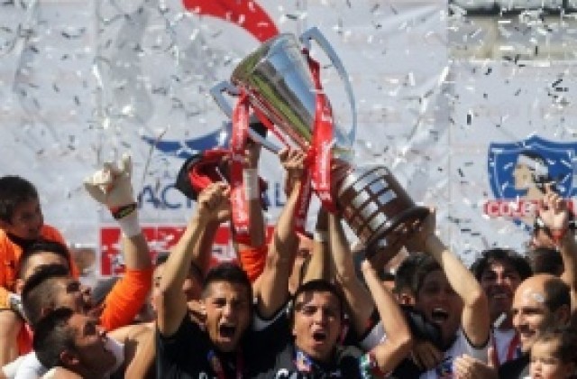 Чилийци празнуват титла в мач с Интер