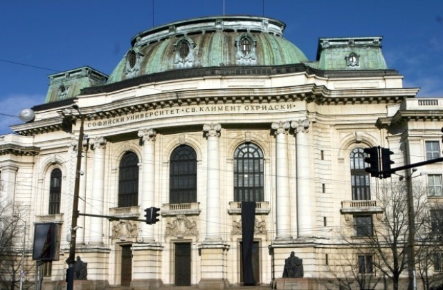 Дни на отворените врати в Софийския университет