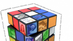 Таралежите празнуват с изложба втори рожден ден